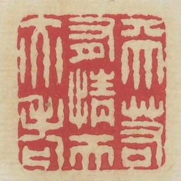 天若有情天亦老