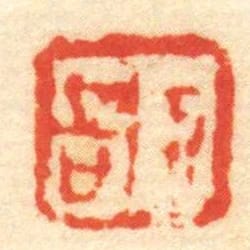 ■計
