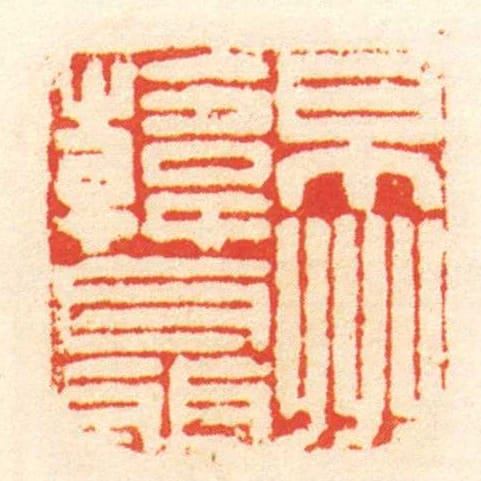 京州韓聶