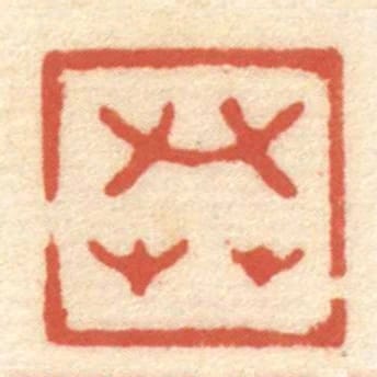 共