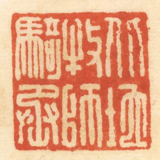 北地牧師騎丞