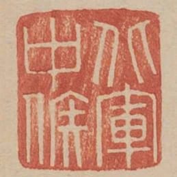 北軍中侯