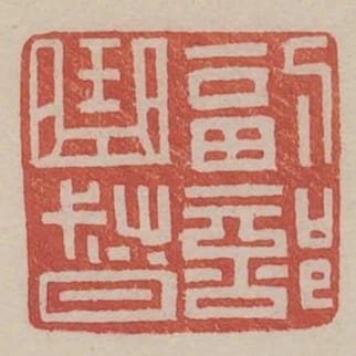 副部曲督