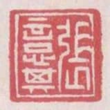 張意其