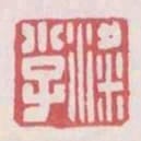 梁小子