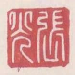 張光