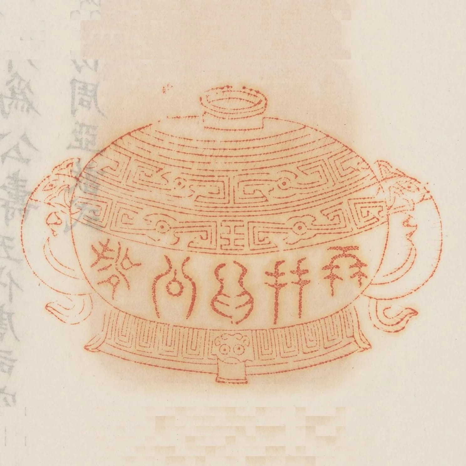 再拜為公壽