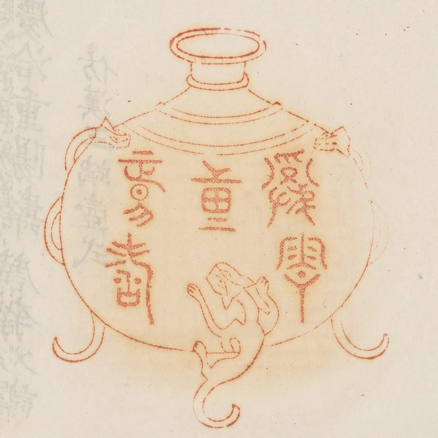 慶洽重陽壽