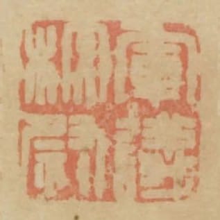 軍議校尉