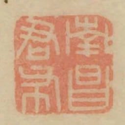 南昌君布