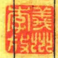 義州李放