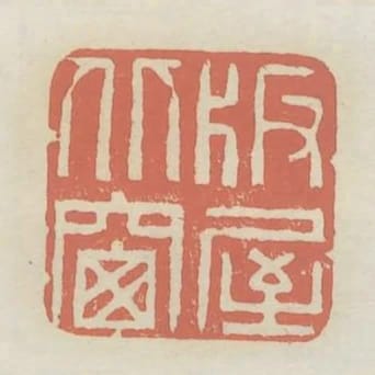 版屋北窗