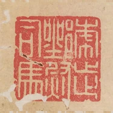 虎步都尉司馬