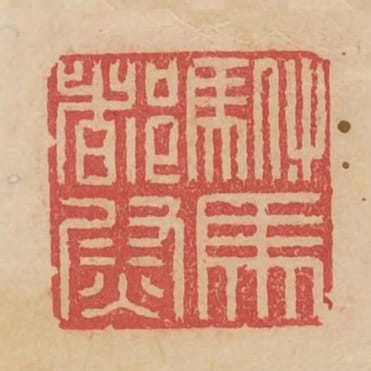 駙馬都尉