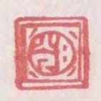 日光