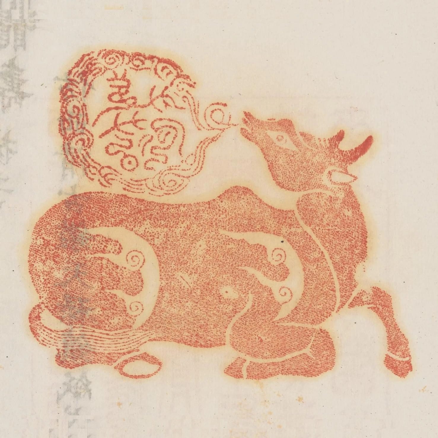 龍壽