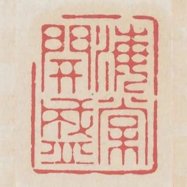 海棠開盛