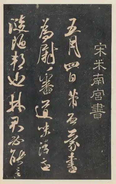 Ting Yun Guan Fatie The University of Tokyo - Volume 5