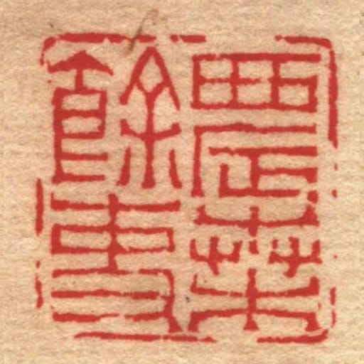 農桑餘事