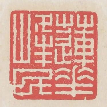 蓮花峰民