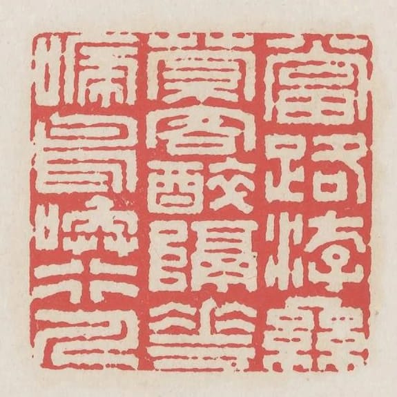 當路遊絲縈客醉隔花啼鳥喚行人