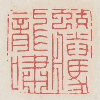 蛟騰龍嘯