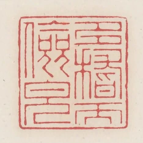 多稽而儉貌