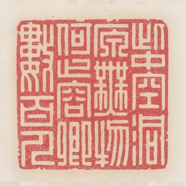 此中空洞原無物何止容卿數百人