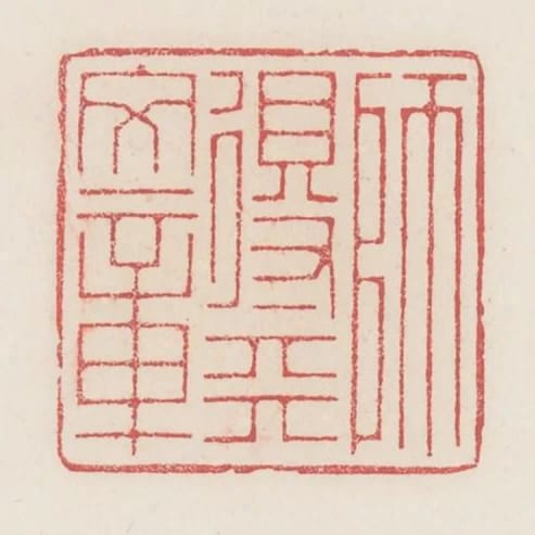 師得天文章