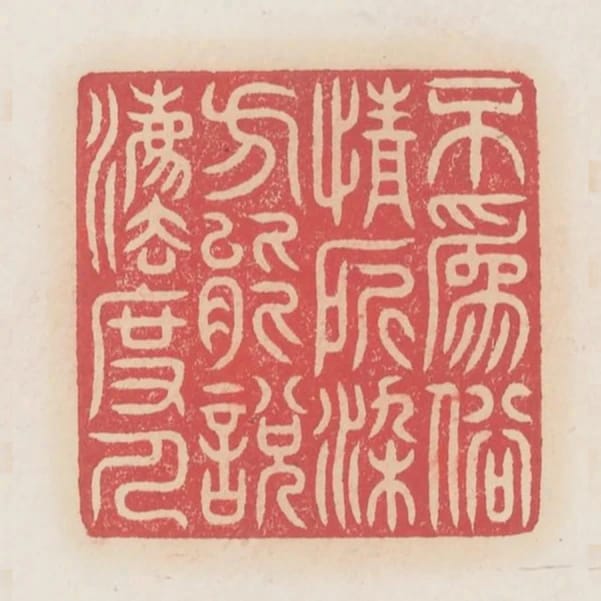 不為俗情所染方能說法度人