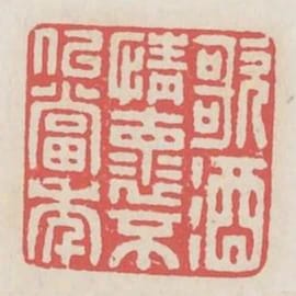 歌酒情懷不似當年