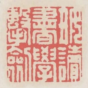 好讀書學擊劍