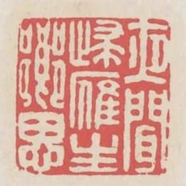 夜聞歸雁生鄉思