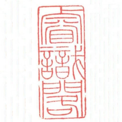 睿識閣