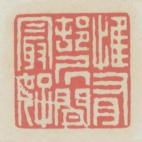 惟有村居閒最好