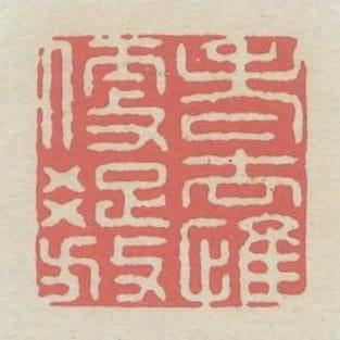 老去惟便疏放