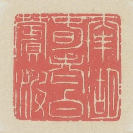 南湖春老白蘋波
