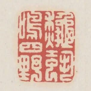 秋蛩鳴四野
