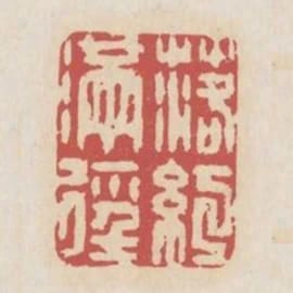 落紅滿徑