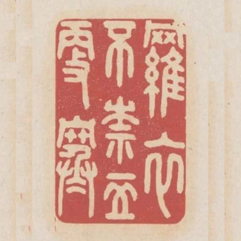 羅衣不奈五更寒