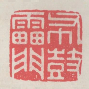 布鼓雷門