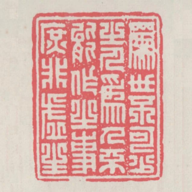 為世不可少之人為人不能作之事庶非虛生