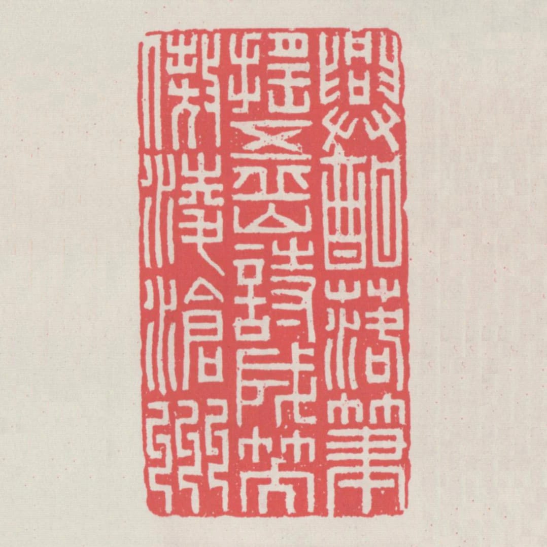 興酣落筆搖五嶽詩成笑傲凌滄洲