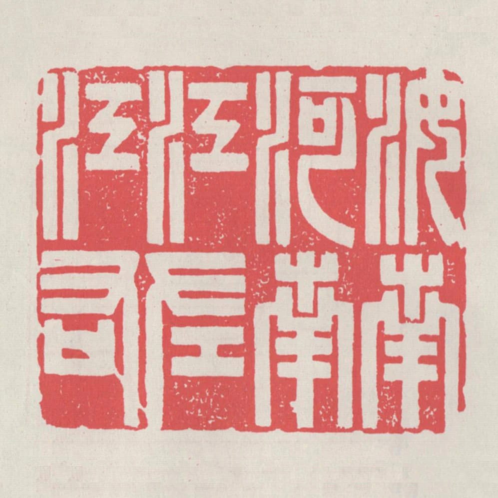 汝南河南江左江右