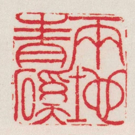 兩地青磎