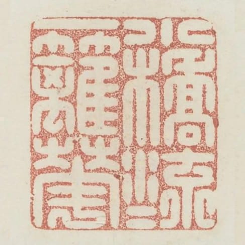 小橋流水一籬花