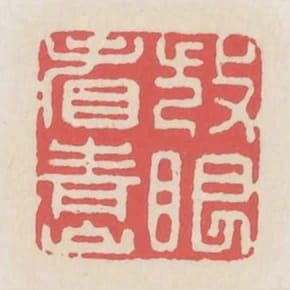放眼看青山