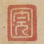 完