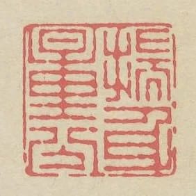 揣身量分