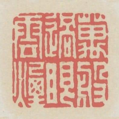 萬般過眼雲煙